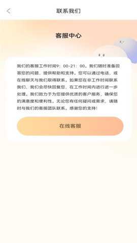 离婚协议大师下载