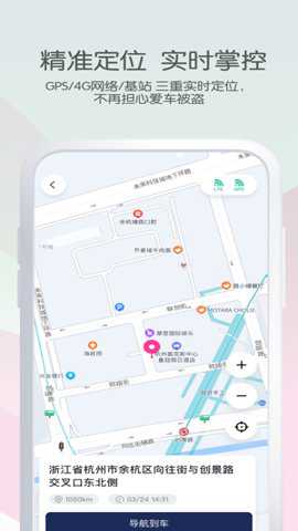 斯波兹曼电动车下载