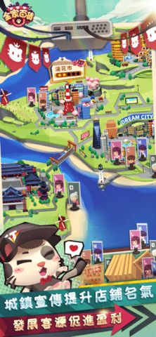 全家百货物语下载