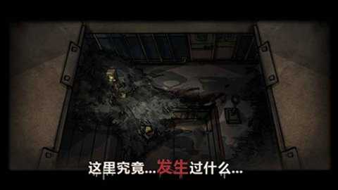 诡船谜案1
