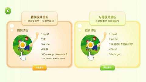 生来双语下载