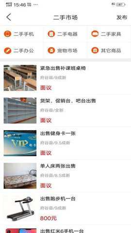 府谷飞毛腿下载