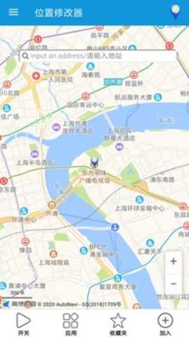 位置修改器下载