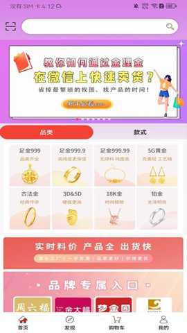 金理金app
