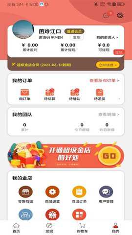 金理金app