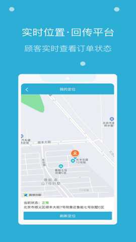 麦芽田app