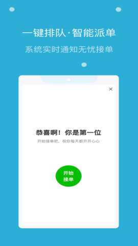 麦芽田app