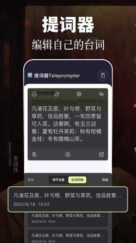 影迷播放器