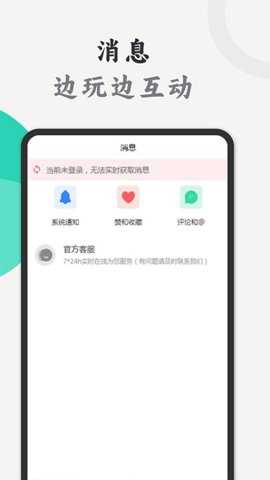 泗水湖畔app