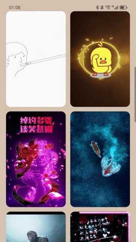 凯旋充电app