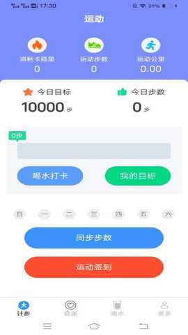 清凉走路爽
