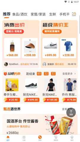 康豆米app