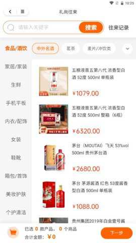 康豆米app
