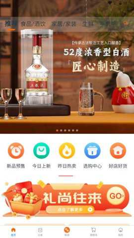 康豆米app