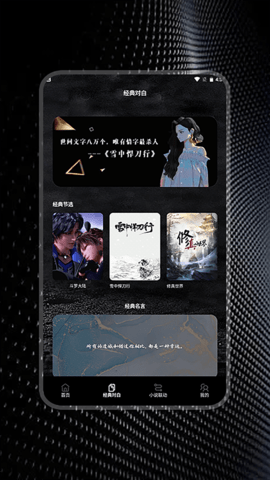 玄青小说阅读器下载