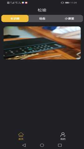 轻瑜