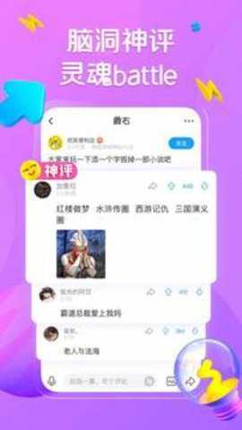 最右无广告版