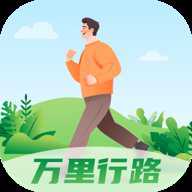 万里行路app