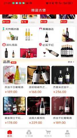雅蓝古堡app