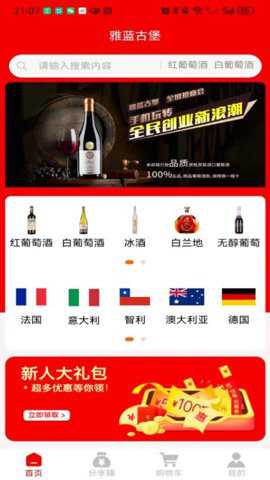 雅蓝古堡app