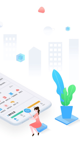 爱梧州app