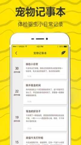 猫猫翻译器下载