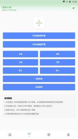 zq工具箱