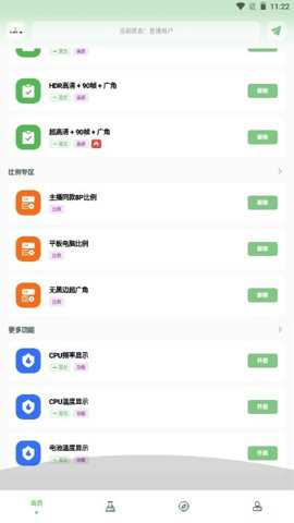 zq工具箱