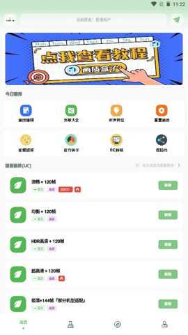 zq工具箱
