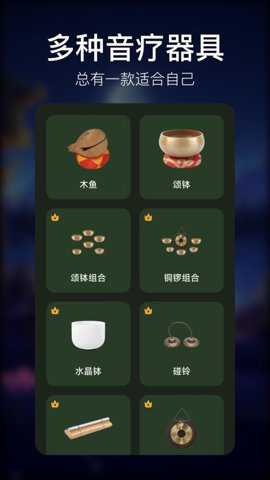 疗愈呼吸下载