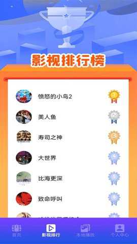 紫电视频播放器
