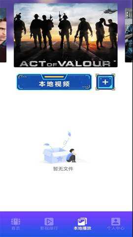 紫电视频播放器