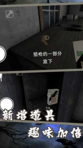 恐怖奶奶11