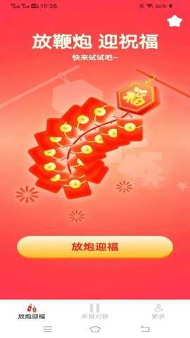 金瑞多福app