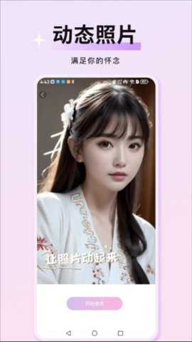 万颜相机