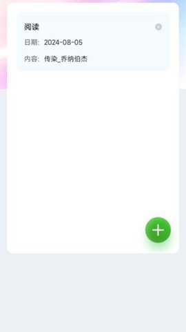 梦幻壁纸app