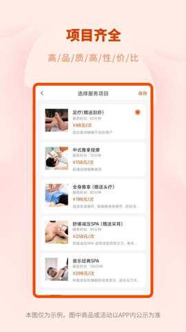 美摩管理端下载
