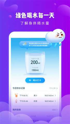 可乐天气预报下载