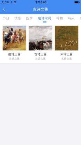背鸭背书app