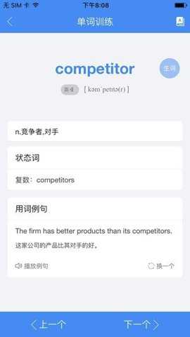 背鸭背书app