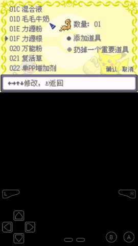 口袋妖怪蓝冰max