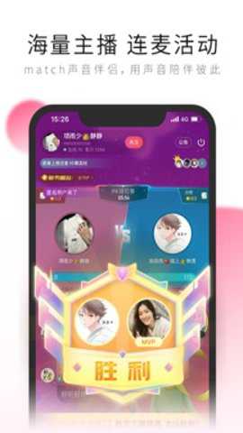 荔枝FM旧版