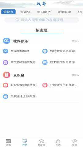 苗乡彭水下载