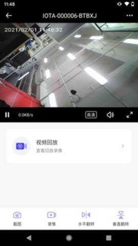 芯眼云联下载