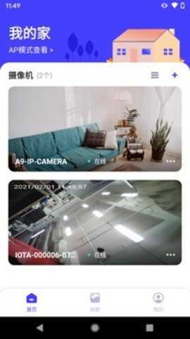 芯眼云联下载
