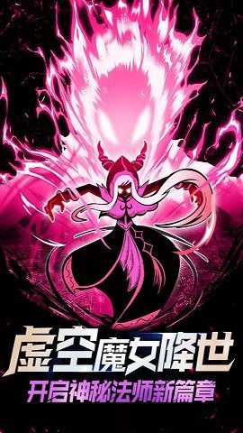 火柴人联盟2无限钻石版