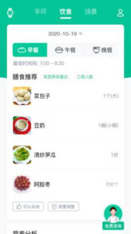 不老健康下载