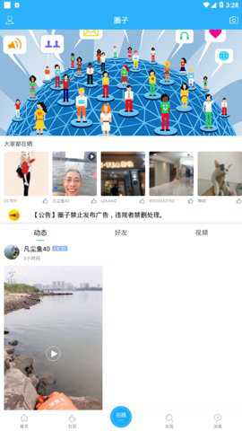 园洲社区