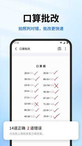 试卷专家下载