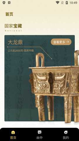 昱铂画中世界app